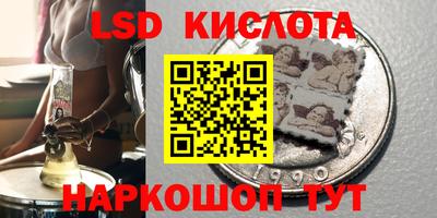 мефедрон Донецк