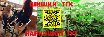 дистиллят марихуана Апшеронск