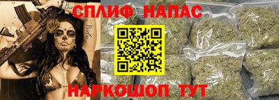 дистиллят марихуана Апшеронск