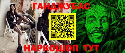 дистиллят марихуана Апшеронск