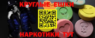 амф Донской