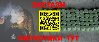 ешки Дубна
