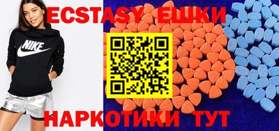 mdma Кунгур