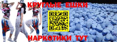 дистиллят марихуана Апшеронск