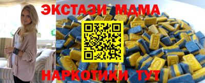 мефедрон Донецк