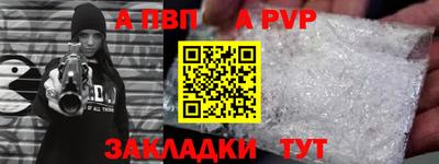 мефедрон Донецк