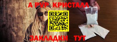 прущая мука Аргун