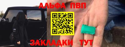 дистиллят марихуана Апшеронск