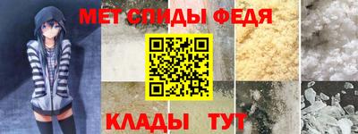 мефедрон Донецк