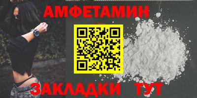 амф Донской