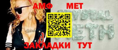 мефедрон Донецк
