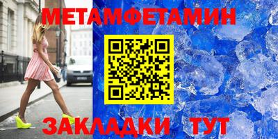 амф Донской