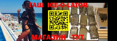 прущая мука Аргун