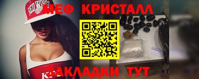 амф Донской