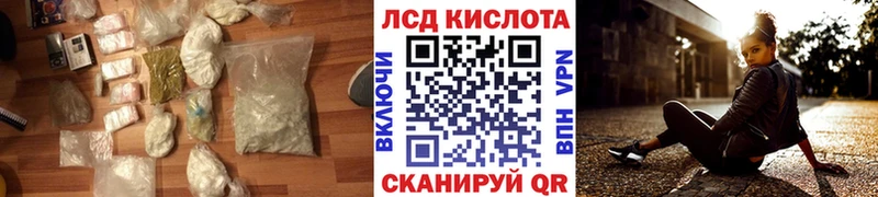 ЛСД экстази кислота  купить  цена  Топки 