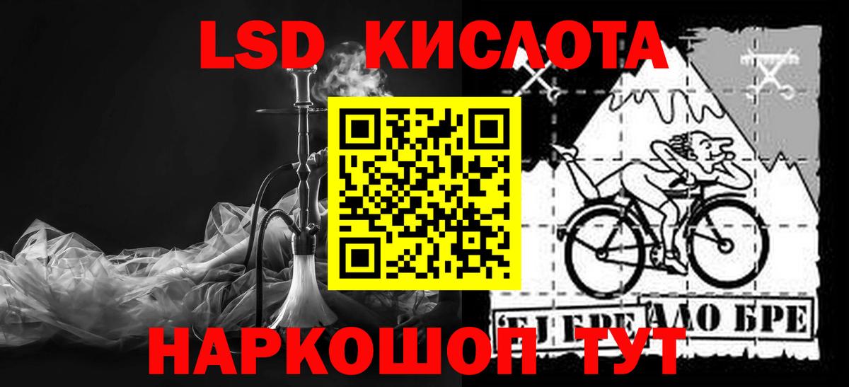 Лсд 25 экстази ecstasy  Лсд 25 экстази  LSD-25 экстази кислота  Топки 