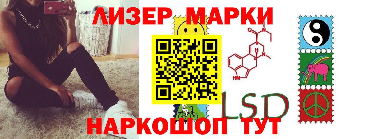 LSD-25 экстази ecstasy  ЛСД экстази кислота  Вход с VPN  Топки 