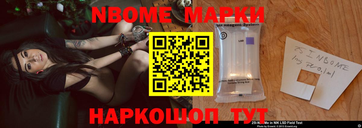 LSD-25 экстази кислота Топки