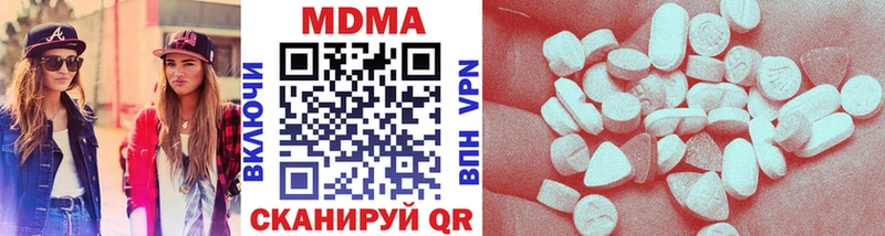 MDMA молли Топки