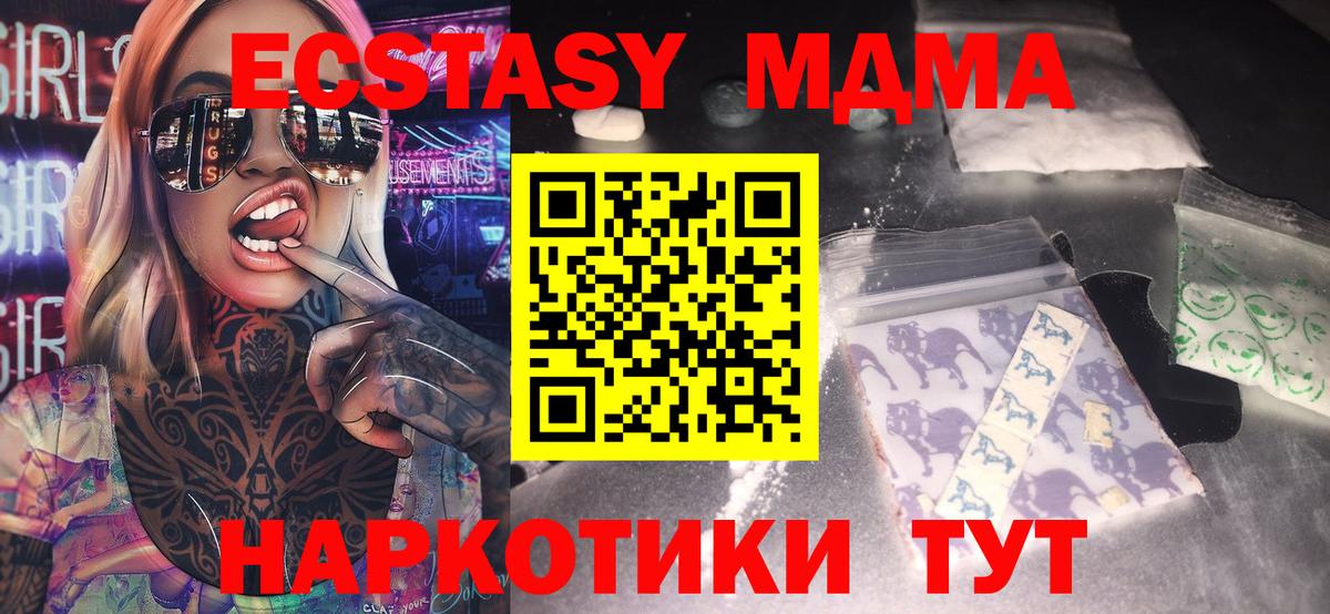 МДМА молли Топки