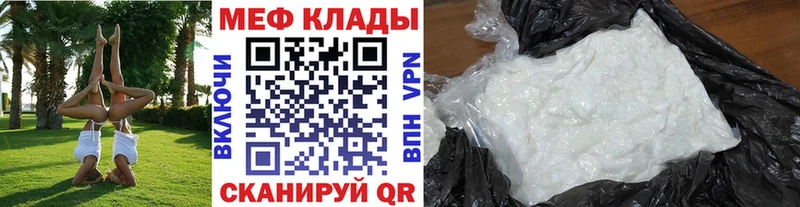 МЯУ-МЯУ VHQ Топки
