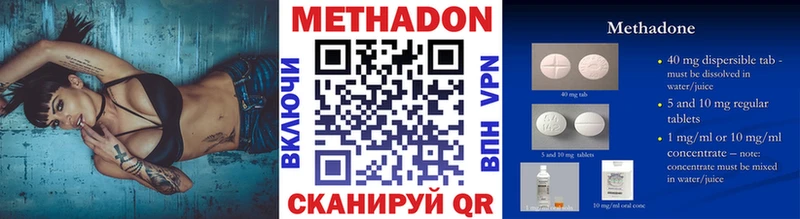 Метадон VHQ  shop клад  Топки  цены наркотик 