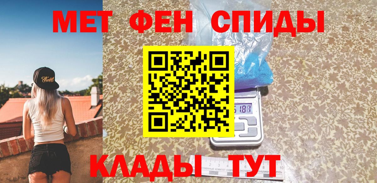 МЕТАМФЕТАМИН витя Топки