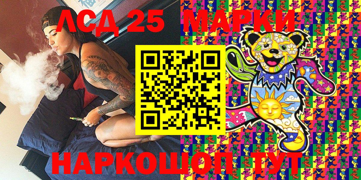 Конопля  Топки  Вход с VPN  Cocaine  Канабис  Мефедрон кристаллы  Гашиш 
