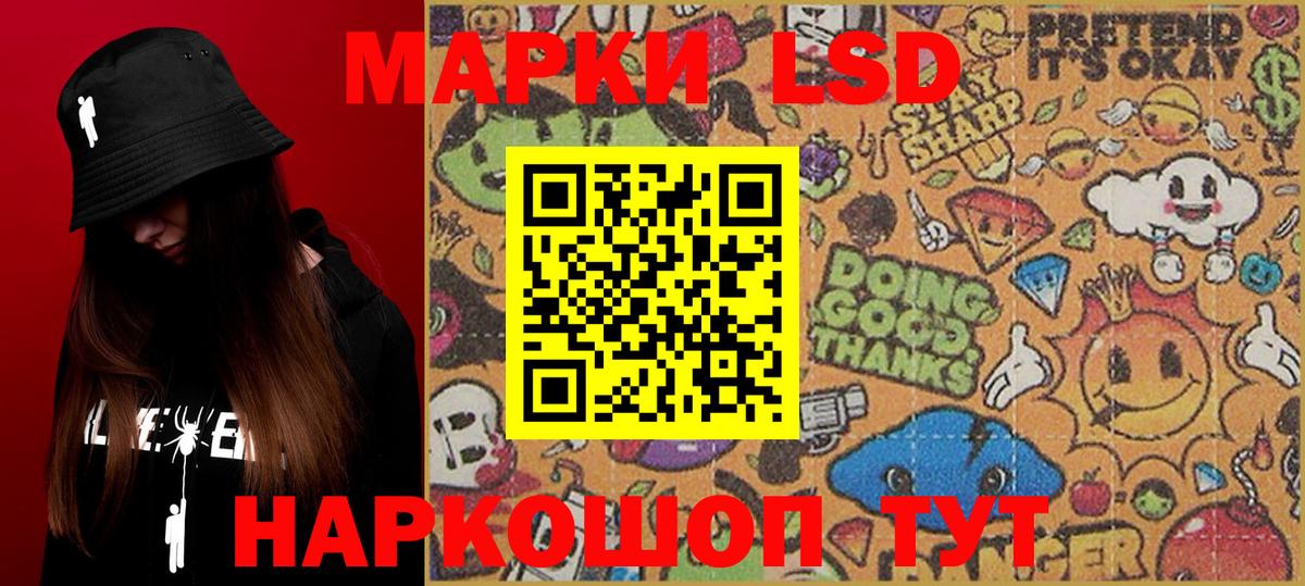Топки  Наркотические марки 1,5мг  Марки 25I-NBOMe  Вход с VPN  Наркотические марки 1,5мг 