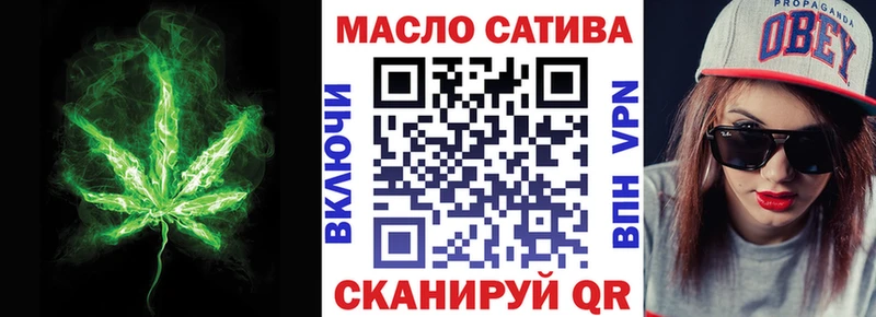 ТГК жижа блэк спрут сайт Топки