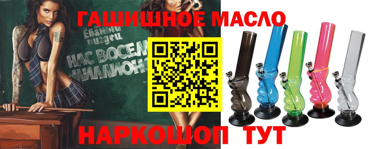 Топки  ТГК вейп  Вход с VPN  ТГК вейп с тгк 