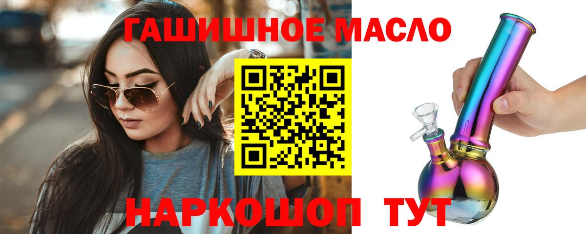 Дистиллят ТГК вейп с тгк Топки