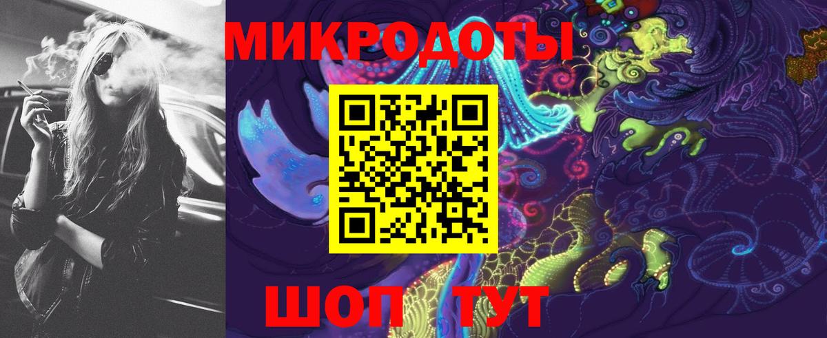 где продают наркотики  Вход с VPN  Топки  Галлюциногенные грибы Psilocybine cubensis 