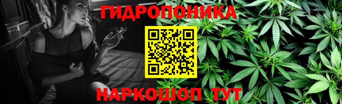 Бошки марихуана ГИДРОПОН  Вход с VPN  Шишки марихуана LSD WEED  Топки 
